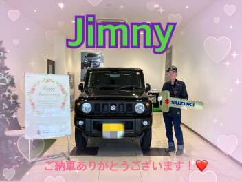 ジムニーご納車式